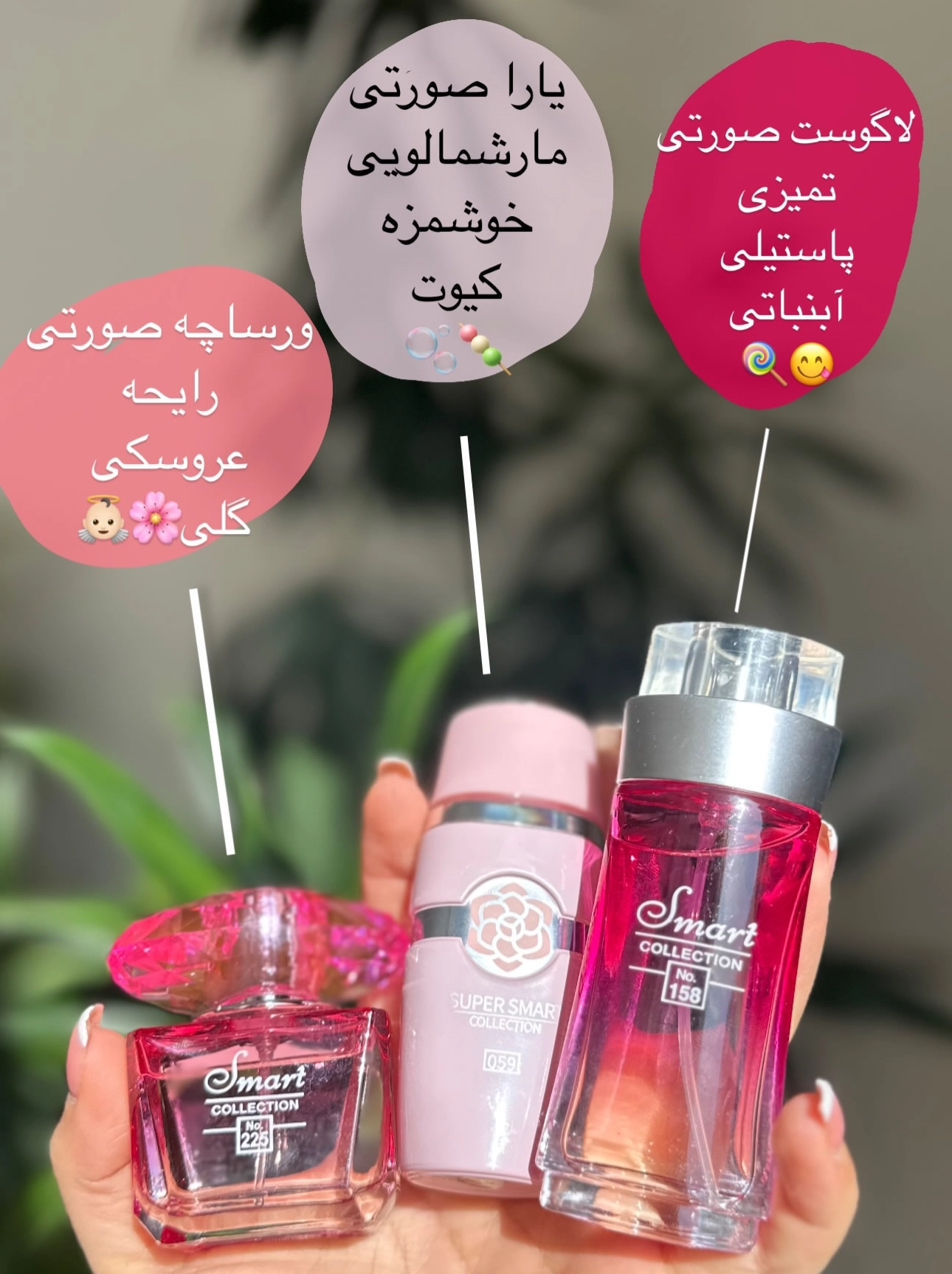 ادکلن مینی