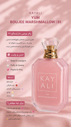 کایالی های پرفروش
